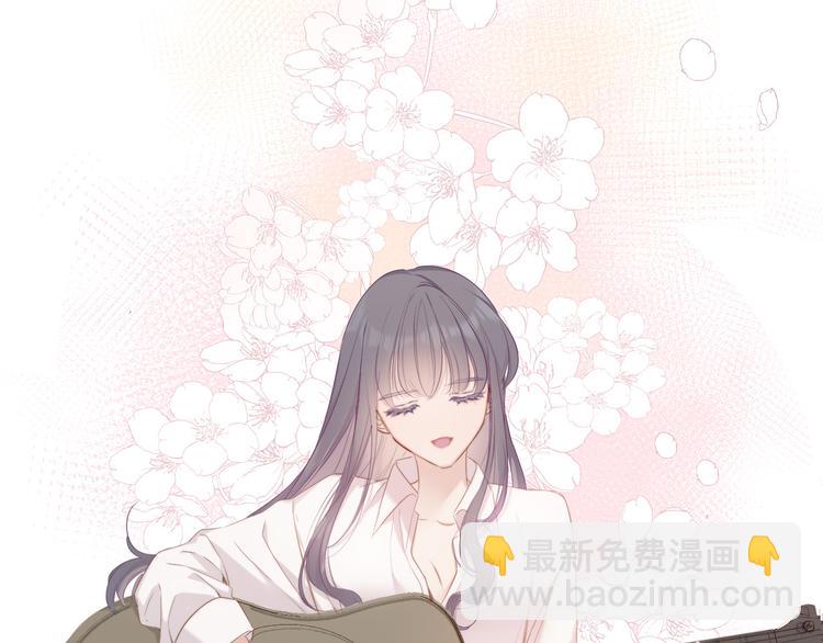 番外 樱花酒（上）83