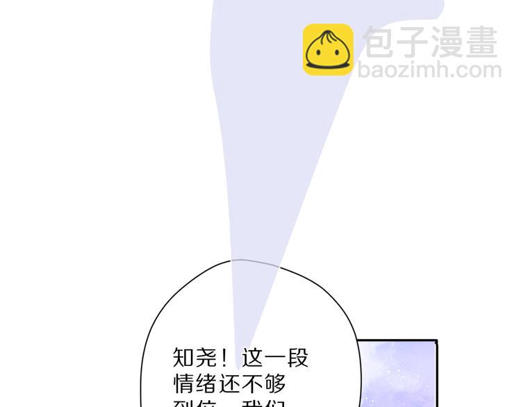 番外 樱花酒（上）9