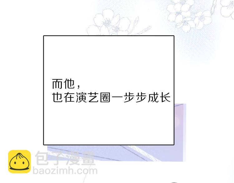 番外 樱花酒（上）91