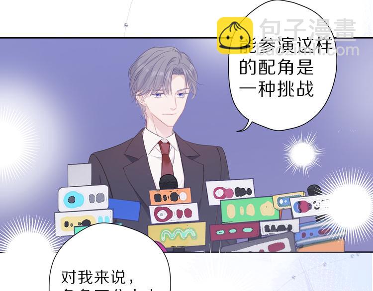番外 樱花酒（上）92