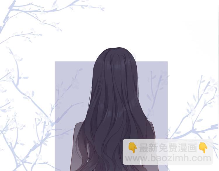 番外 樱花酒（上）94