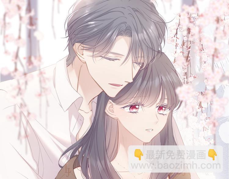 番外 樱花酒（上）97