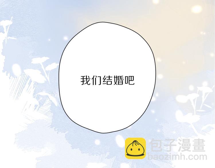 番外 樱花酒（上）99