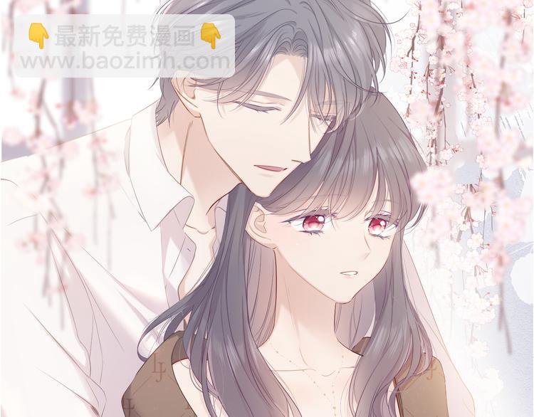 番外  樱花酒（下）1