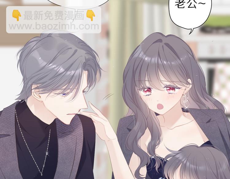 番外  樱花酒（下）100
