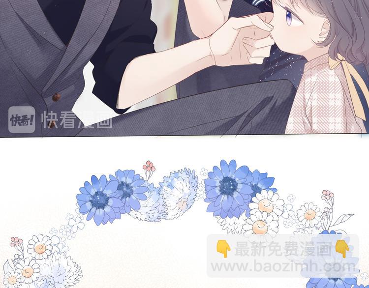 番外  樱花酒（下）101