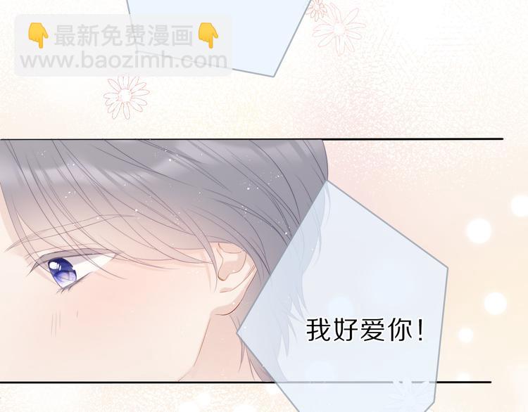 番外  樱花酒（下）112