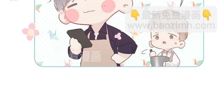 番外  樱花酒（下）114