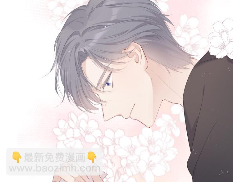 番外  樱花酒（下）116