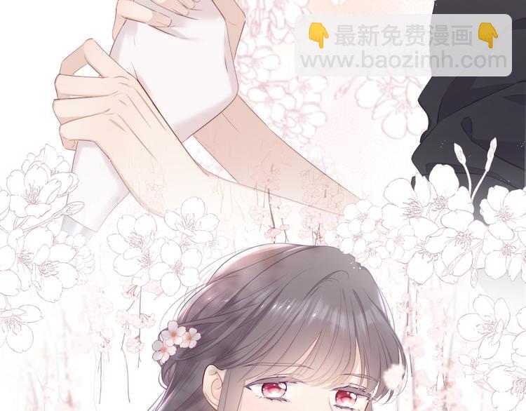 番外  樱花酒（下）117