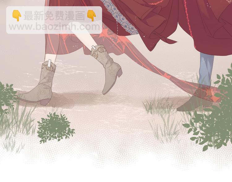 番外  樱花酒（下）12
