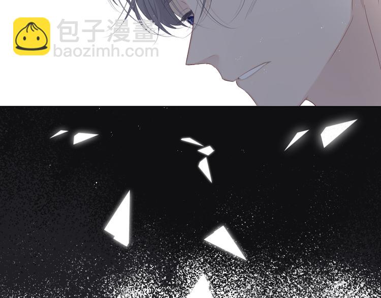 番外  樱花酒（下）123