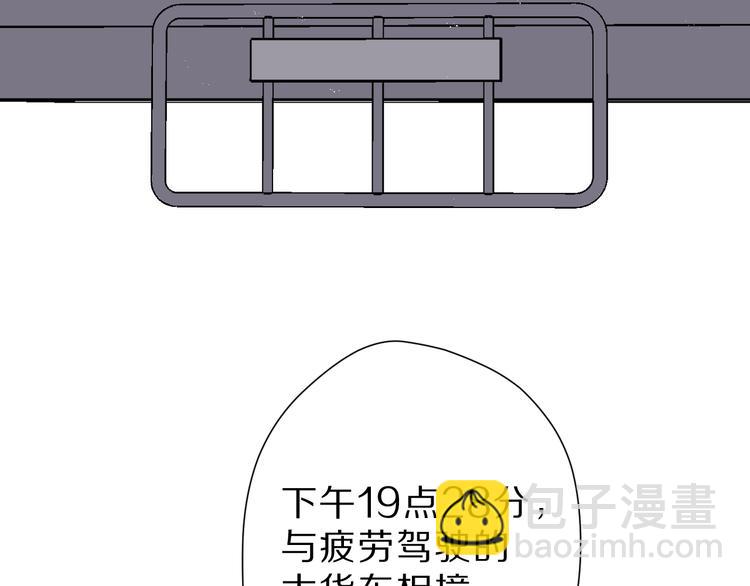 番外  樱花酒（下）125