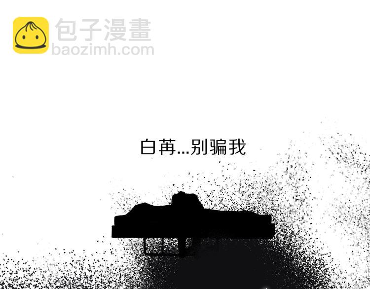 番外  樱花酒（下）128