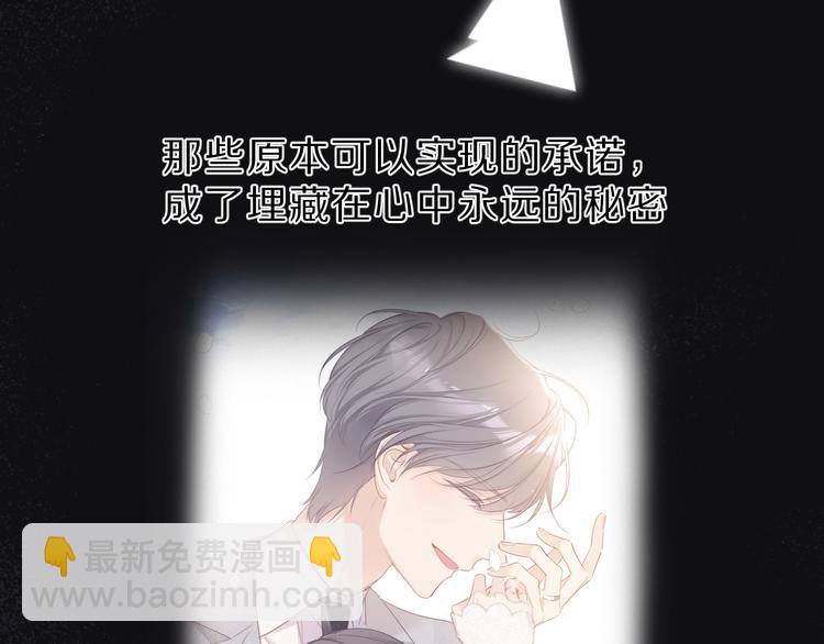 番外  樱花酒（下）130
