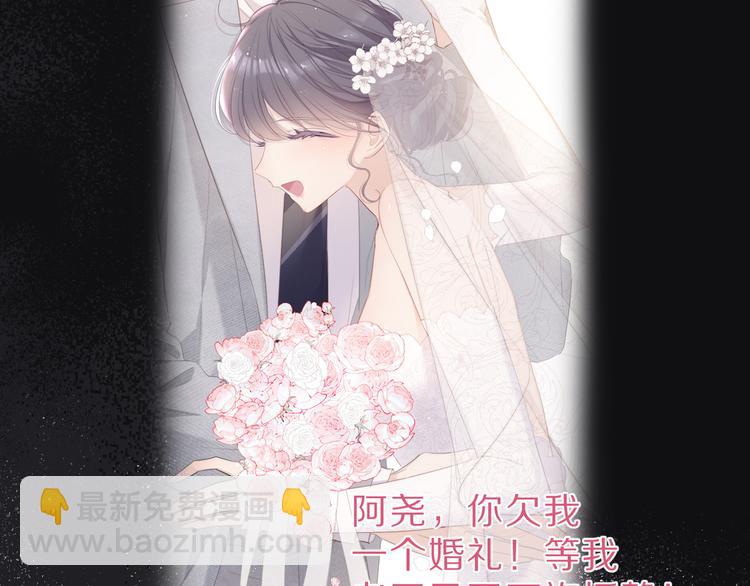 番外  樱花酒（下）131
