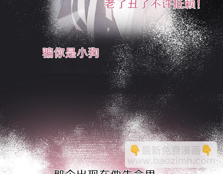 番外  樱花酒（下）132