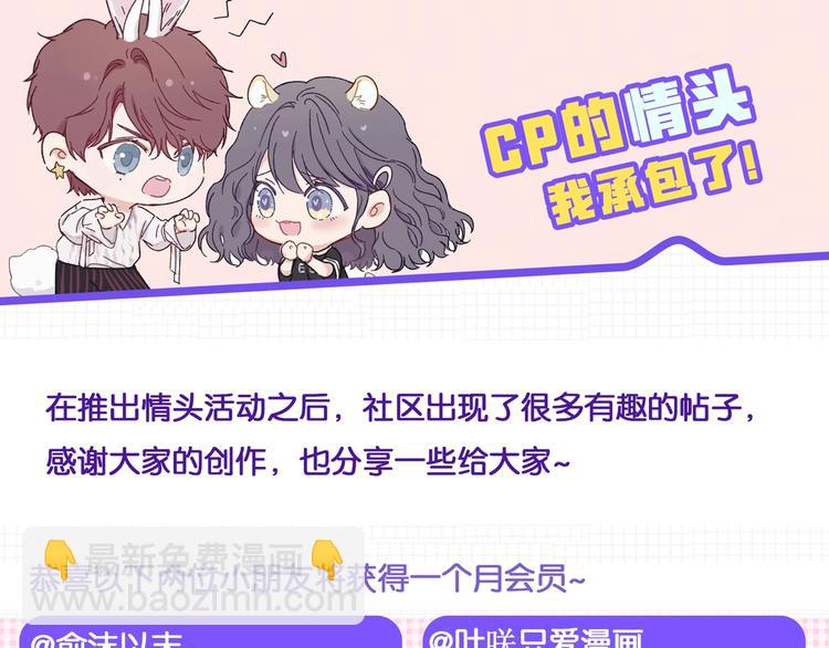 番外  樱花酒（下）134