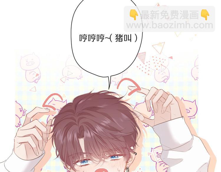 番外  樱花酒（下）138