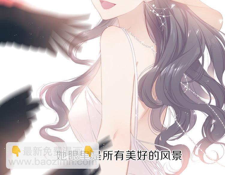 番外  樱花酒（下）14