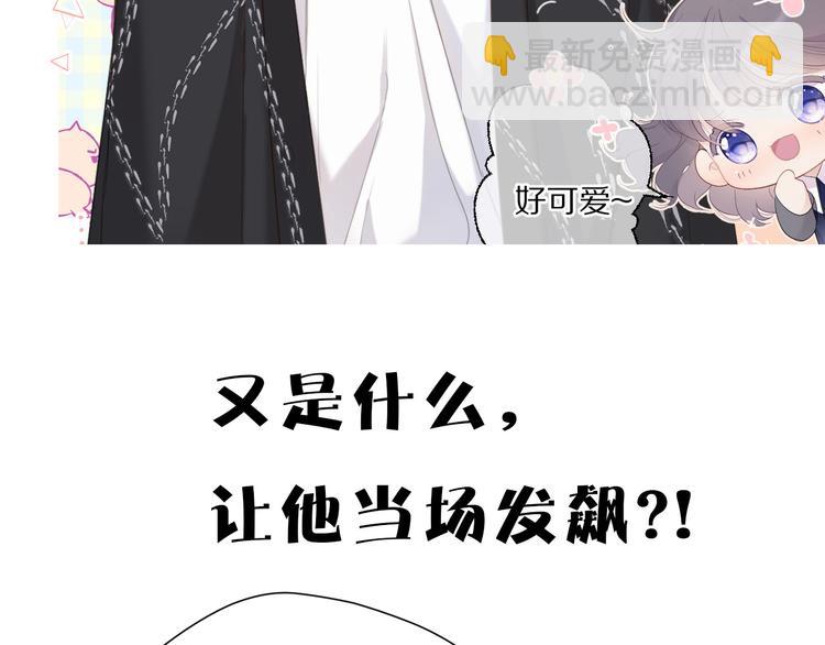 番外  樱花酒（下）140