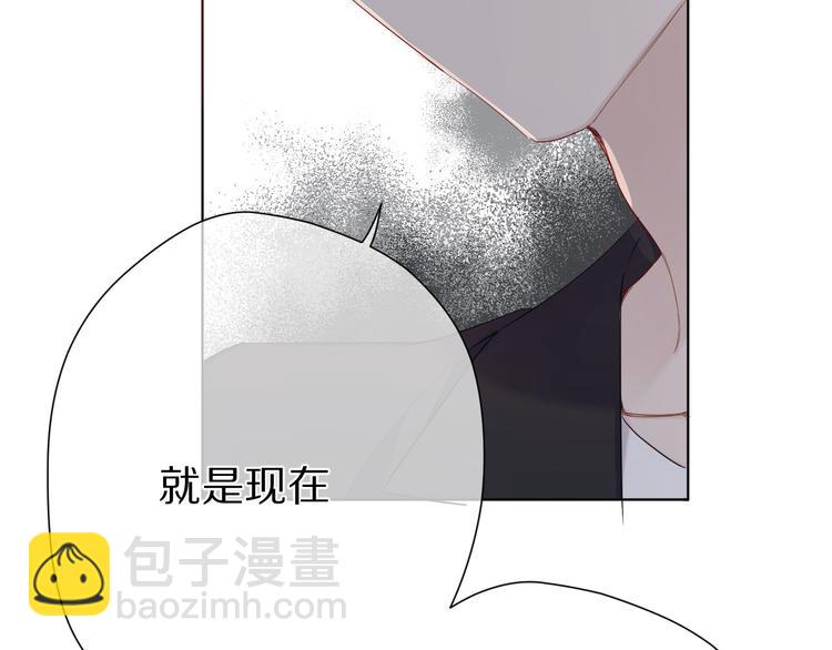 番外  樱花酒（下）145