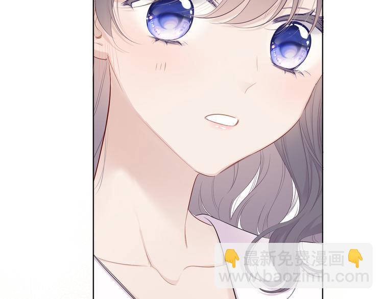 番外  樱花酒（下）147