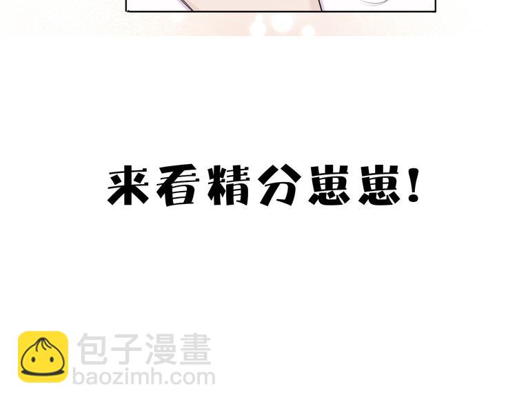 番外  樱花酒（下）148
