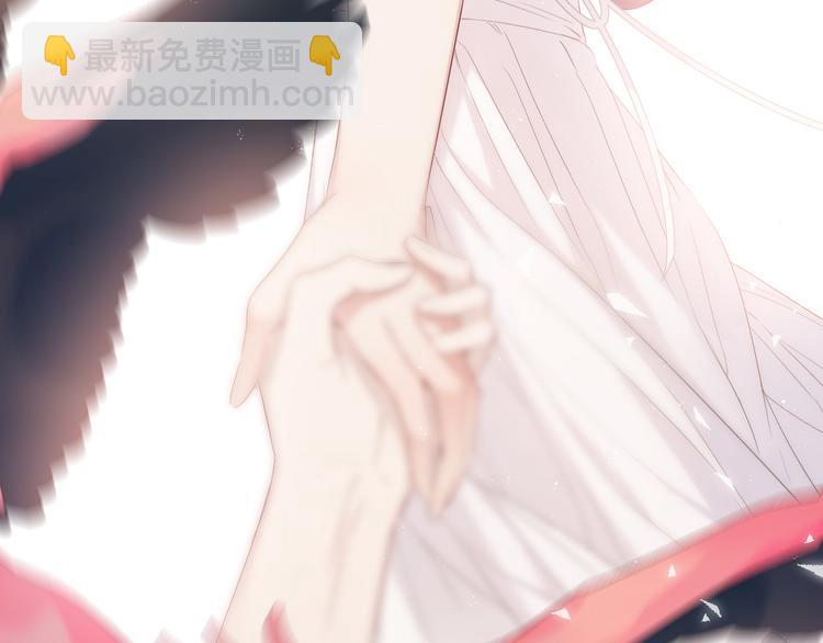 番外  樱花酒（下）15