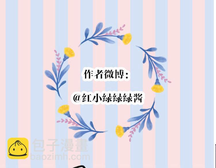 番外  樱花酒（下）157