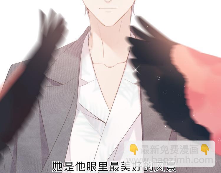 番外  樱花酒（下）17