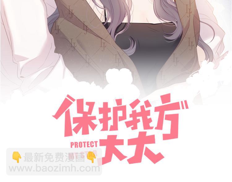 番外  樱花酒（下）2