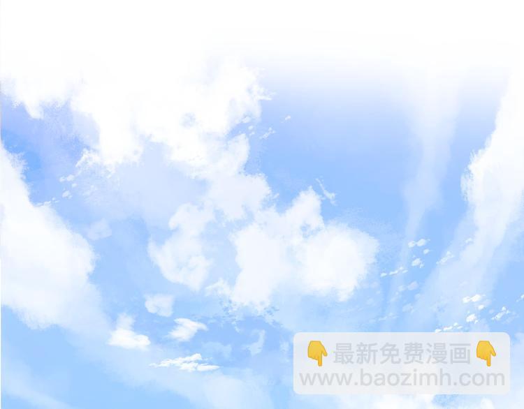 番外  樱花酒（下）20
