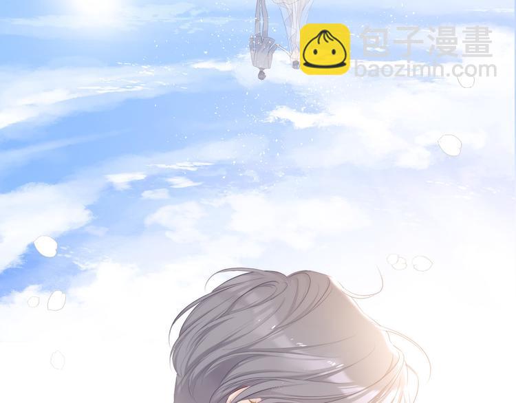 番外  樱花酒（下）22