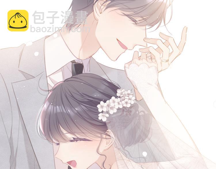 番外  樱花酒（下）23