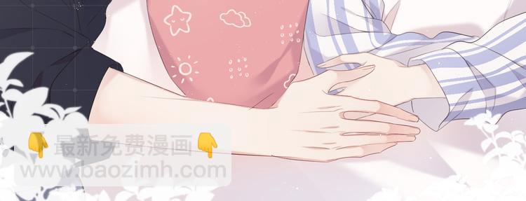 番外  樱花酒（下）33