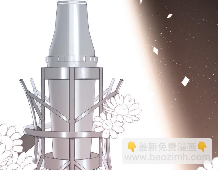 番外  樱花酒（下）35