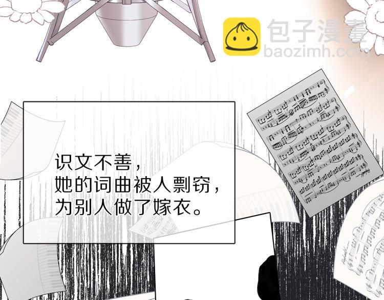 番外  樱花酒（下）36