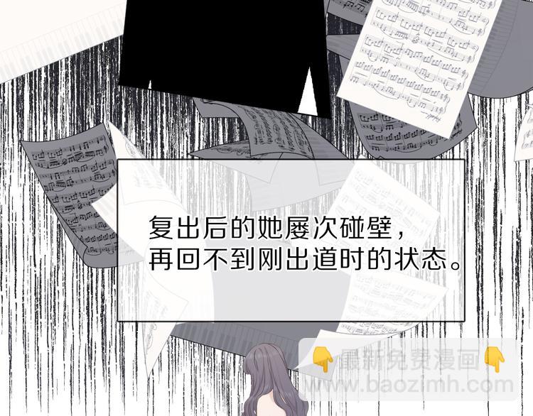 番外  樱花酒（下）38