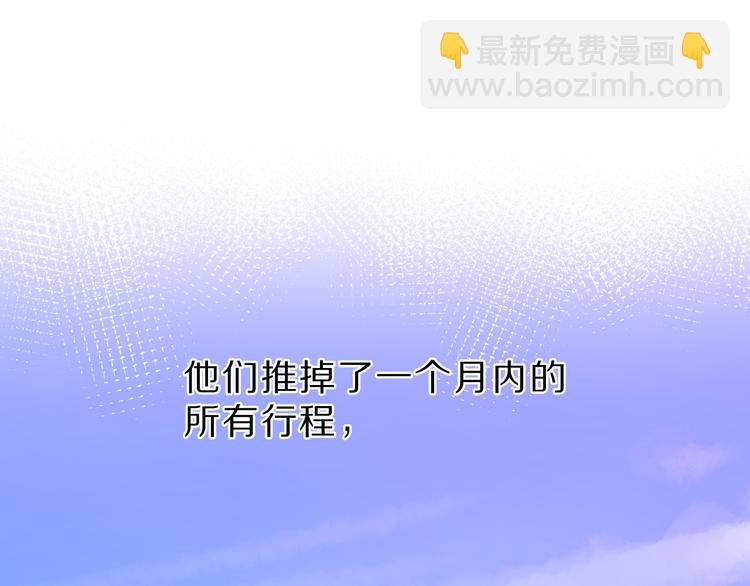 番外  樱花酒（下）4