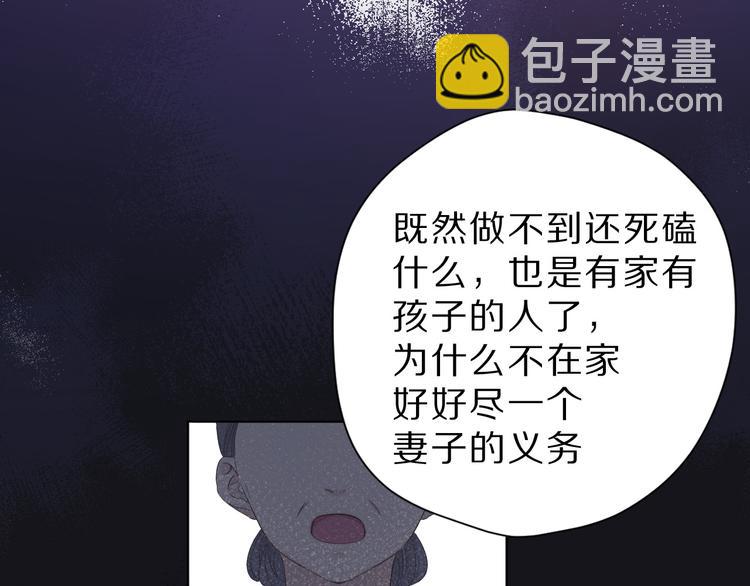 番外  樱花酒（下）40