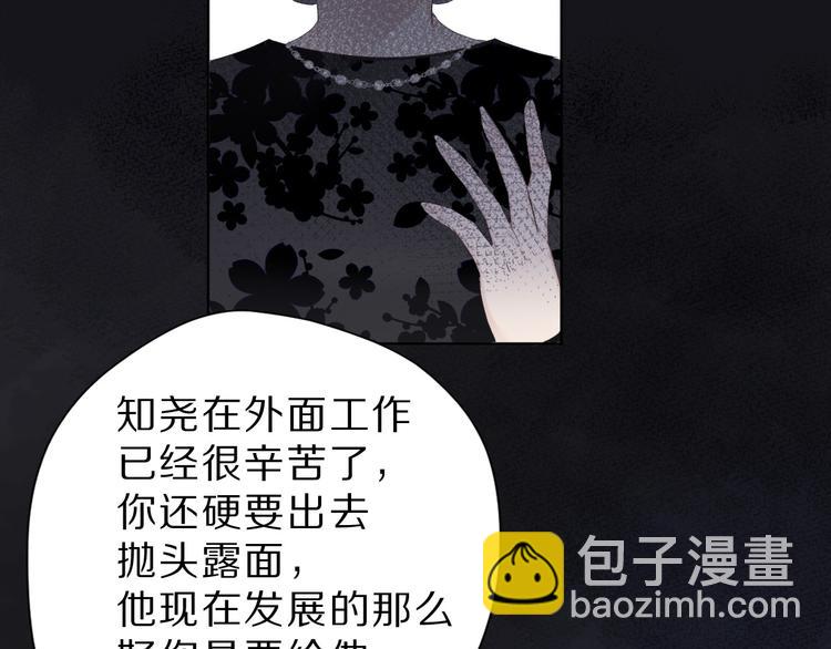 番外  樱花酒（下）41