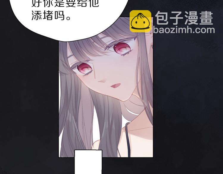 番外  樱花酒（下）42