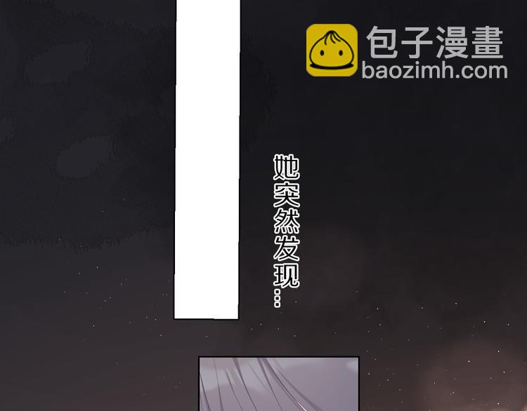 番外  樱花酒（下）43