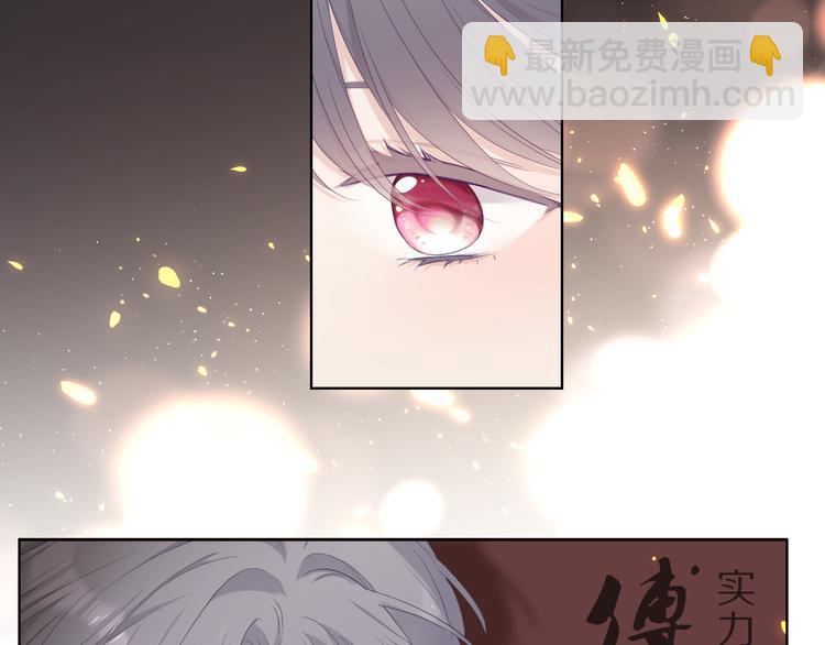 番外  樱花酒（下）44