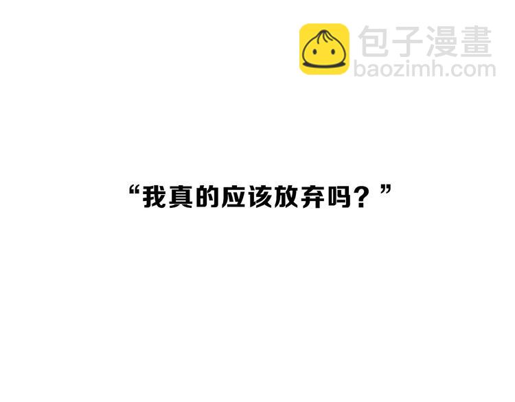番外  樱花酒（下）48