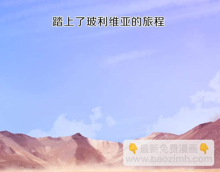 番外  樱花酒（下）5