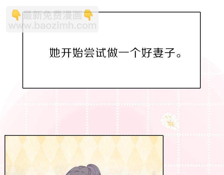 番外  樱花酒（下）53