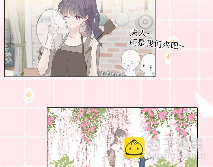 番外  樱花酒（下）54