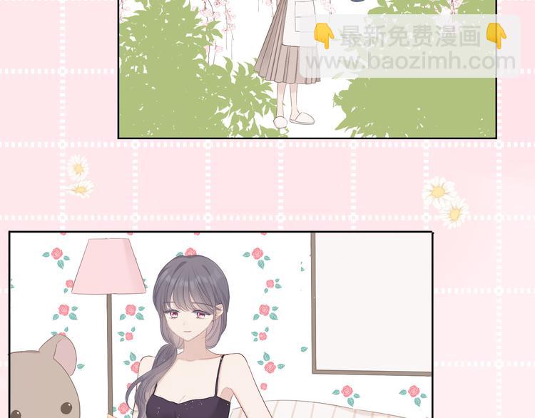 番外  樱花酒（下）55